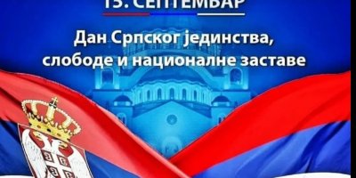 15. септембар -Дан српског јединства, слободе и националне заставе