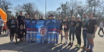 Трка Serbia Epic Кошутњак-2026 Пионирски град