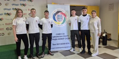 Окружно првенство у стрељаштву 2025