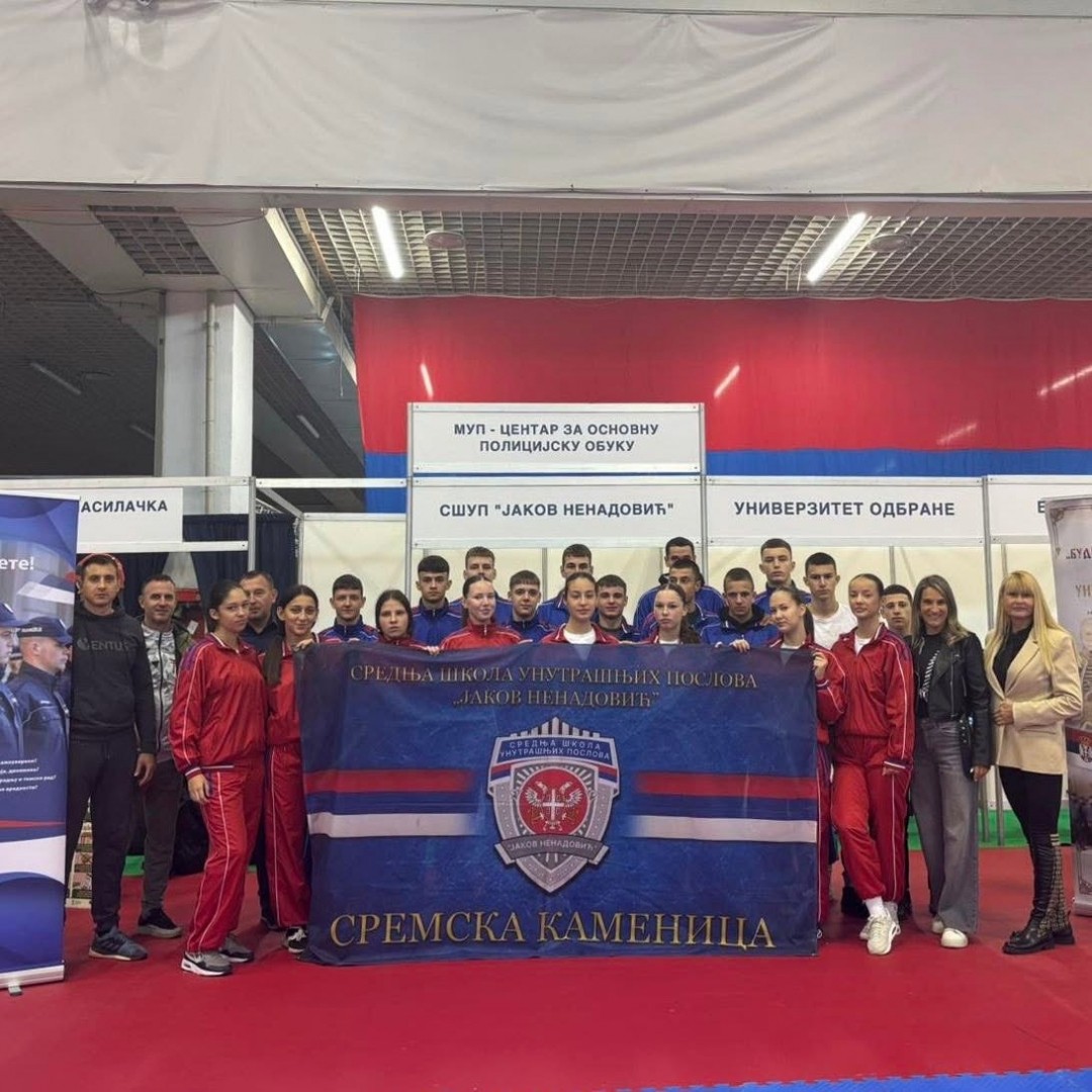 Сајам спорта 2025, "Нови Сад игра за будућност"